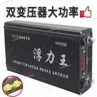ราคา Multi-function inverter head high power 20 tube buoyancy suction king 12v electronic power saving b (43528752388)