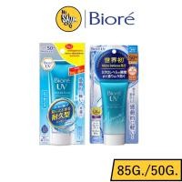 ราคา Biore UV Aqua Rich Watery Essence บิโอเร ครีมกันแดด แบบหลอด 85g / 50g (10966837218)