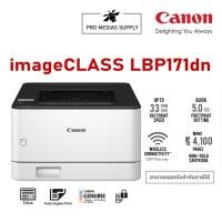 ราคา CANON Laser LBP171DN เครื่องพิมพ์เลเซอร์ ขาว-ดำ (49156355013)