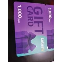 ราคา พร้อมส่ง : Tesco lotus cash card บัตร เทสโก้โลตัส 1000 บาท gift card (13177521646)
