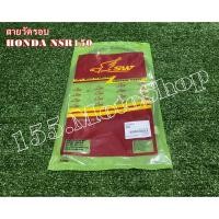 ราคา สายวัดรอบเครื่องยนต์ HONDA NSR150 สินค้าคุณภาพแท้โรงงาน (6771702087)