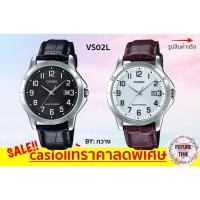 ราคา casio แท้100% นาฬิกาข้อมือชาย หญิง ใช้พลังงานแสง สายหนัง รุ่น VS02 มีใบรับประกันสินค้า1ปี (2027176266)