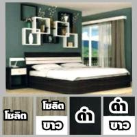 ราคา เตียง เตียงนอน เตียงไม้ระแนง (8025706149)