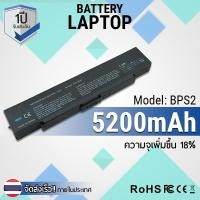 ราคา รับประกัน 1 ปี - Battery Notebook Laptop SONY BPS2 VGN-C23S, VGN-S18SP, VGN-SZ, VGN-AR11/21, VGN-FE21/28/31, VGN-S240 (7616098557)