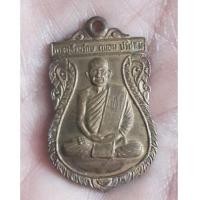 ราคา พระครูสังฆรักษ (ถนอม) ปริชาโม หลังยันต์ ไม่ทราบสำนัก เนื้อทองฝาบาตร (11263503740)