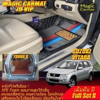 ราคา Suzuki Grand Vitara 5 Door 2008-2012 เต็มคันB (ภายใน+ท้ายรถB) พรมรถยนต์ Grand Vitara Grand JLX พรม7D VIP Magic Carmat (23704259426)