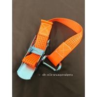 ราคา เข็มขัดล็อคผ้าใบ ที่เกี่ยวผ้าใบรถบรรทุก สายล็อคผ้าใบ (11005757726)
