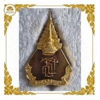ราคา เข็มกลัดที่ระลึกสมเด็จพระกนิษฐาธิราชเจ้า กรมสมเด็จพระเทพรัตนราชสุดาฯ สยามบรมราชกุมารี จัดสร้างโดยมูลนิธิสิรินธร (C37) (54257096750)