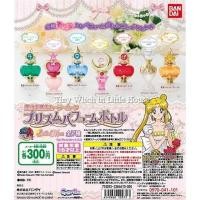 ราคา Sailor Moon Prism Perfume Bottle 1 Figure Gashapon Bandai Bishoujo Senshi เซเลอร์มูน ขวดผลึกหอม แท้ จากญี่ปุ่น (29423221195)