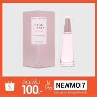 ราคา Issey Miyake L'eau d'Issey Florale Eau de toilette sprey (1222711758)