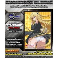 ราคา พส FullPack Bushiroad Sleeve High Grade Vol•942 To Love-Ru Darkness 2nd Golden Darkness Pack (29367113616)