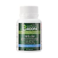 ราคา กิฟฟารีน บาโคพา(Giffarine Bacopa ) (57903064531)