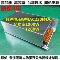 ราคา 1,000W DC Switching Power Supply/AC 220V ถึง 12V24V36V48V60V หม้อแปลงควบคุมอุตสาหกรรม S-1200 (49207447766)