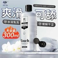 ราคา Ya Lubricant 3g Body Lubricant Classic 3rd Generation Rinse-Free Lubricant ผลิตภัณฑ์สําหรับผู้ใหญ่ (52458213427)