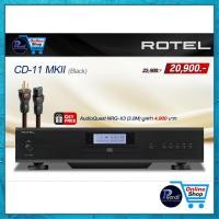 ราคา ROTEL : CD-11 MKII (BLACK)/(SILVER) /Piyanas electric/ปิยะนัส อิเล็คทริคส์ (26725349071)