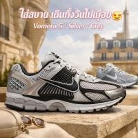 ราคา Nike Zoom Vomero 5 รองเท้าผ้าใบ วิ่ง-เดิน สบาย เท่ลุคแฟชั่น | Metallic Silver Black / Wolf Grey White ✨ (56859313887)