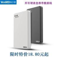 ราคา 2.5 นิ้วมือถือฮาร์ดดิสก์กล่อง USB3.0SATA พอร์ตอนุกรมของแข็งเครื่องฮาร์ดดิสก์กล่องที่มีสายเคเบิลข้อมูล (4097370763)