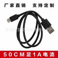 ราคา สายเคเบิลข้อมูล type-c 1 ม. สายชาร์จ type c เหมาะสําหรับอินเทอร์เฟซ Huawei LeTV สาย USB เป็น typec (57208121236)