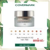 ราคา คัฟเวอร์มาร์ค (COVERMARK) Basic Formula UV JQ รองพื้นคัฟเวอร์มาร์ค 10g. (9256976243)