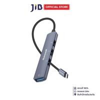 ราคา USB-C HUB (ยูเอสบีซีฮับ) HONEYWELL MOMENTUM TYPE-C TO 4-PORT USB HUB - HC000016/LAP/PH/4U (48002263907)
