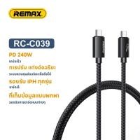 ราคา REMAX RC-C039 Type-C to Type-C 240W สายดาต้าชาร์จเร็ว USB4.0 1M สีดํา (28933250499)