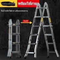 ราคา บันไดยืดไสลด์ บันไดหนาพิเศษสำหรับใช้ในบ้าน บันไดอเนกประสงค์ บันไดใช้สองทางหนา บันไดยืดอลู (26829995626)