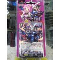 ราคา การ์ด แวนการ์ด การ์ดไฟท์แวนการ์ด lllusionist of the Crescent Moon VGT-G-TD07 TRIAL DECK (1889553074)