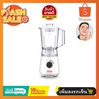 ราคา [1เครื่อง] Tefal เครื่องปั่น Blenderforce กำลังไฟ 400 วัตต์ 1.5 ลิตร รุ่น BL2A0166 -White 1.5 to 1.99 L (16783305234)