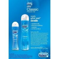 ราคา Durex Play Classic เจลหล่อลื่น ดูเร็กซ์ เพลย์ คลาสสิค (สีฟ้า) ขนาด 50ML/100 ML (3347473636)