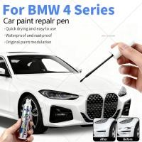 ราคา สําหรับ BMW 4 Series ปากกาซ่อมสีรถ Touch Up Scratch Remover DIY อุปกรณ์รถยนต์สีดําสีขาวสีฟ้าสีน้ําตาลเงินสีส้มสีเทา (46704152211)
