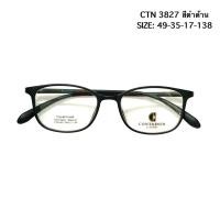 ราคา แว่นตา CONTAINER EYEWEAR รุ่น CTN3827 สีดำด้าน ทรงเหลี่ยม แว่นพลาสติก (SIZE: 49-35-17-138) (47250682018)