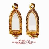 ราคา กรอบพระ ตลับพระ พระรอดจิ๋ว สีทอง – T07 ขนาด 13*26*6 mm . คุณภาพพรีเมี่ยม ราคาถูก แถมโฟมรองกับตะขอห่วง (11701253363)