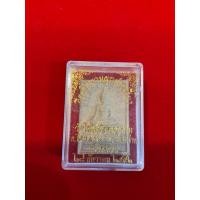 ราคา No1380 พระผงสมเด็จหลวงพ่อยิด ปี37 วัดหนองจอก อ.กุยบุรี จ.ประจวบคีรีขันธ์ (27325265085)