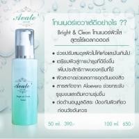 ราคา Bright & Clean Toner ( 50 ml.) (1939829314)