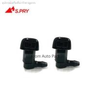 ราคา AWH ที่ปัดน้ำฝน☬✧S.PRY ปุ่มฉีดน้ำฝน MAZDA BT50 PRO, FORD RANGER T6 ปี 2012-2018 ปุ่มฉีดกระจก ซ้าย-ขวา ชุด 2 ตัว รหัส.G1 (11012192301)