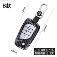 ราคา 【2015 -2025】 เหมาะสำหรับ Corolla ฝาครอบกระเป๋ากุญแจ Iron Man 21 Ralink RV4 Rongfang Lingshang Camry (50852433038)