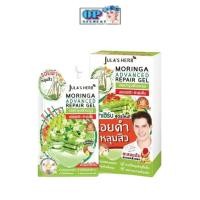 ราคา จุฬาเฮิร์บ MORINGA ADVANCE REPAIR GEL เจลมะรุม 6 ซอง (26987069440)