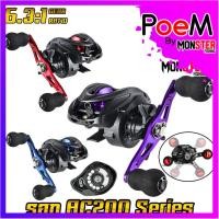 ราคา รอกหยดน้ำ รอกตกปลา AC200 Series (รอบ 6.3:1 เบรค 8kg.) (22127149535)