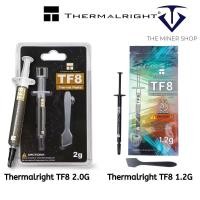 ราคา Thermalright TF8 Thermal Paste / Thermal Compound (1.2G / 2G) (53909424574)