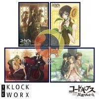 ราคา THE KLOCKWORX Sleeve Vol.39 Code Geass Lelouch of the Rebellion : Lelouch, C.C., Nunnally, Suzaku - ซองการ์ด (7316166068)