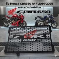 ราคา การ์ดหม้อน้ำทำสีดำ Honda CBR650 R/ F 2016-2024 ทำสีดำ CBR650 black ลาย สล๊อต สีดำ ลาย CBR650M (44330398623)