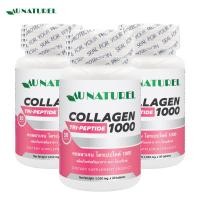 ราคา Collagen Tripeptide 1000 คอลลาเจน ไตรเปปไทด์ 1000 x 3 โอเนทิเรล AU NATUREL ผิวเรียบเนียน กระชับ คอลลาเจนแท้ (15333784554)