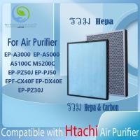 ราคา แผ่นกรอง ไส้กรองอากาศ air purifier for Hitachi EP-A3000 A5000 A5100C M5200C EP-PZ50J EP-PJ50 Fliter (54052071956)