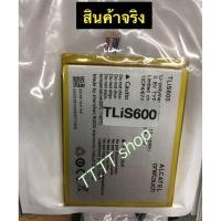 ราคา แบตเตอรี่ Alcatel TCL S720 P725 P728 S720T S725T S728T TLis600 3300mAh ร้าน TT.TT shop (8302212766)