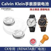 ราคา #Suitable สําหรับ Swiss CK original K2K211 นาฬิกาปุ่ม K4U231 K4 เหมาะสําหรับเหมาะสําหรับการแต่งกายบน瑞士CK原装K2K211手表扣K4U231 K4U236 K8P231@ (55259783065)