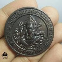 ราคา พระพิฆเนศ (พระพิฆเนศวร) เทพแห่งศิลปวิทยาการ เนื้อ นวโลหะ ศิลป์ศึกษา-ช่างศิลป กรมศิลปากร ปี 2550 (3641898807)