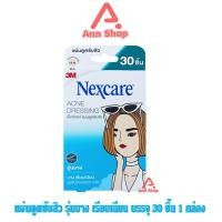 ราคา 3M Nexcare Acne Dressing แผ่นซับสิว รุ่นบาง 30 ชิ้น [1 กล่อง สีฟ้า] II 8107 เน็กซ์แคร์ แผ่นดูดซับสิว บางเรียบเนียน แต่งห (5247541583)
