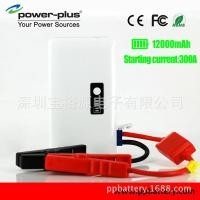 ราคา 12,000mah มัลติฟังก์ชั่รถฉุกเฉิน Starter Power แล็ปท็อป Power Bank รถ Igniter (41779799978)