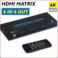 ราคา 4K 60Hz HDMI Matrix Switch 4 in 4 out Matrix HDMI 2.0 Switcher Splitter Selector 4x4 รองรับ EDID HDR10 HDCP2.2 สําหรับ PC Loptop TV (43525476299)