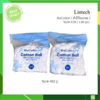 ราคา LINTECH biocotton สำลีก้อน สำลี cotton ball ขนาด 0.50 / 1.40 g. (450g / ถุง) (44706859160)